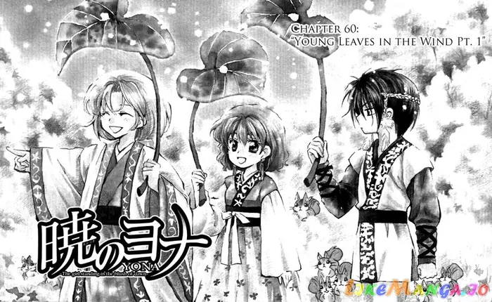 Yona of the Dawn Chapter 60 image 08_optimized